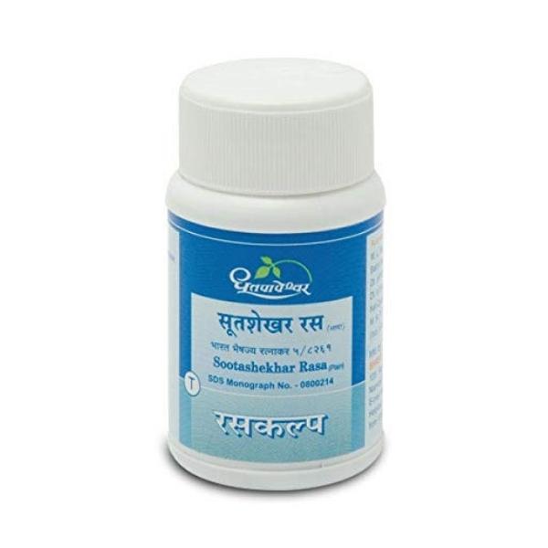 Sootashekhar Rasa (Plain)